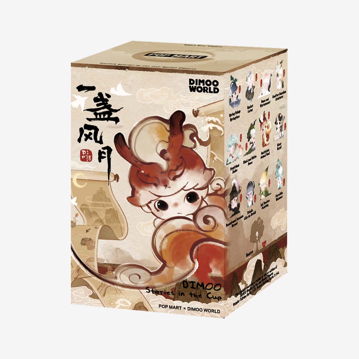 DIMOO Stories in the cup Series