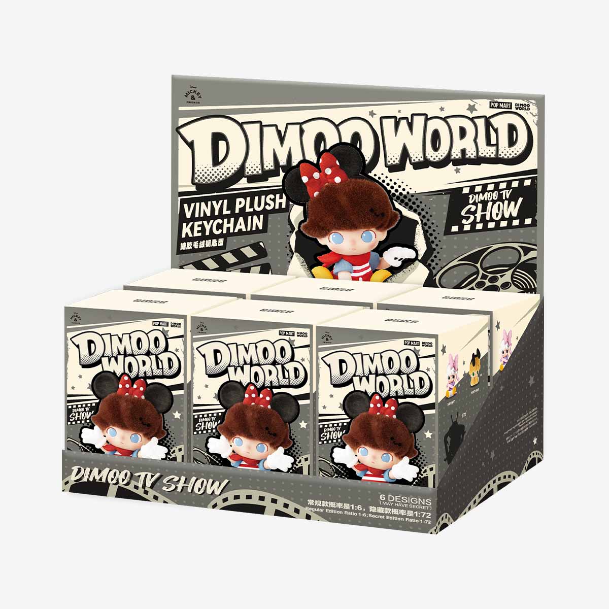 DIMOO World x Disney Vinyl Plush Keychain Blind Box