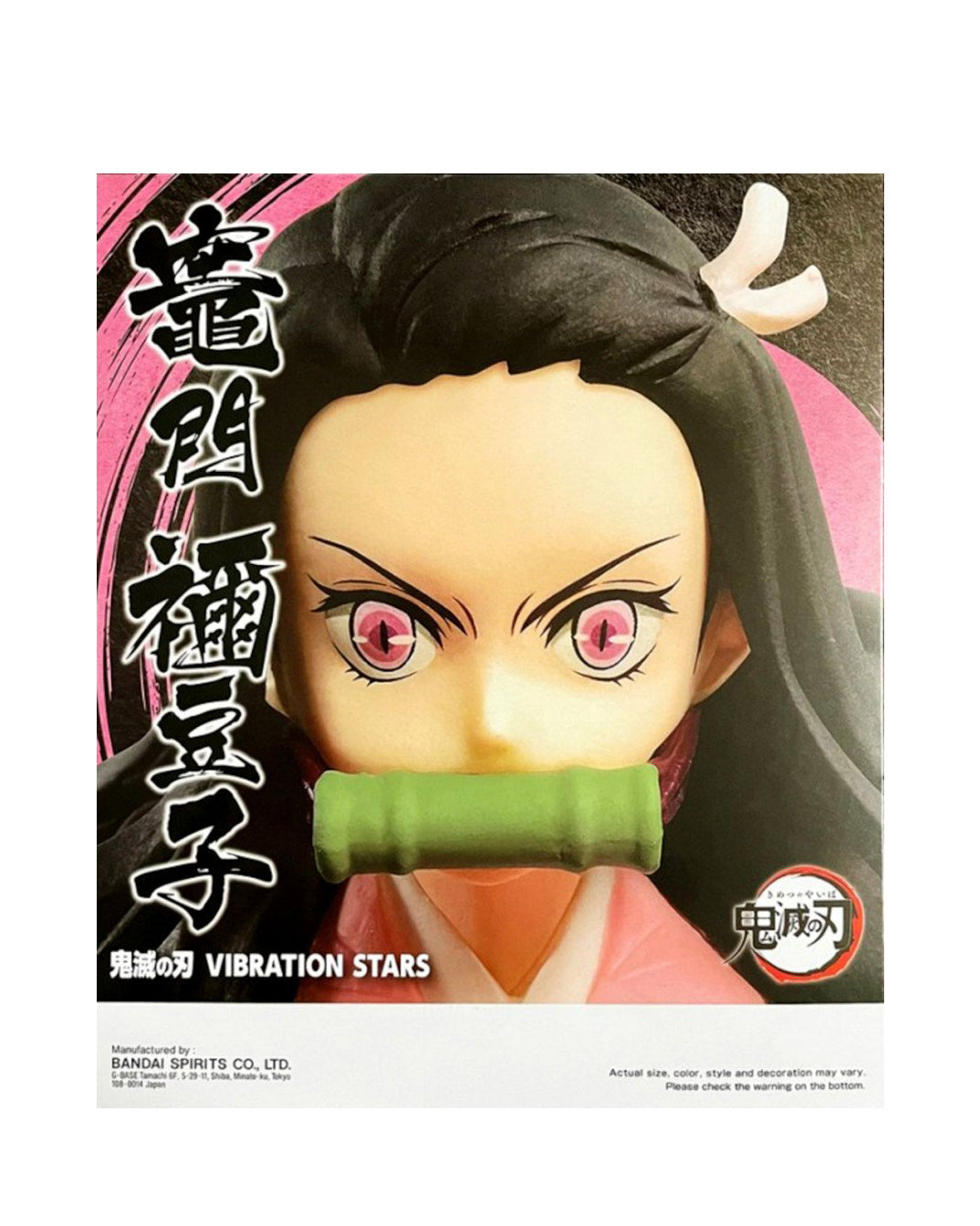 Banpresto- Nezuko Vibration Stars