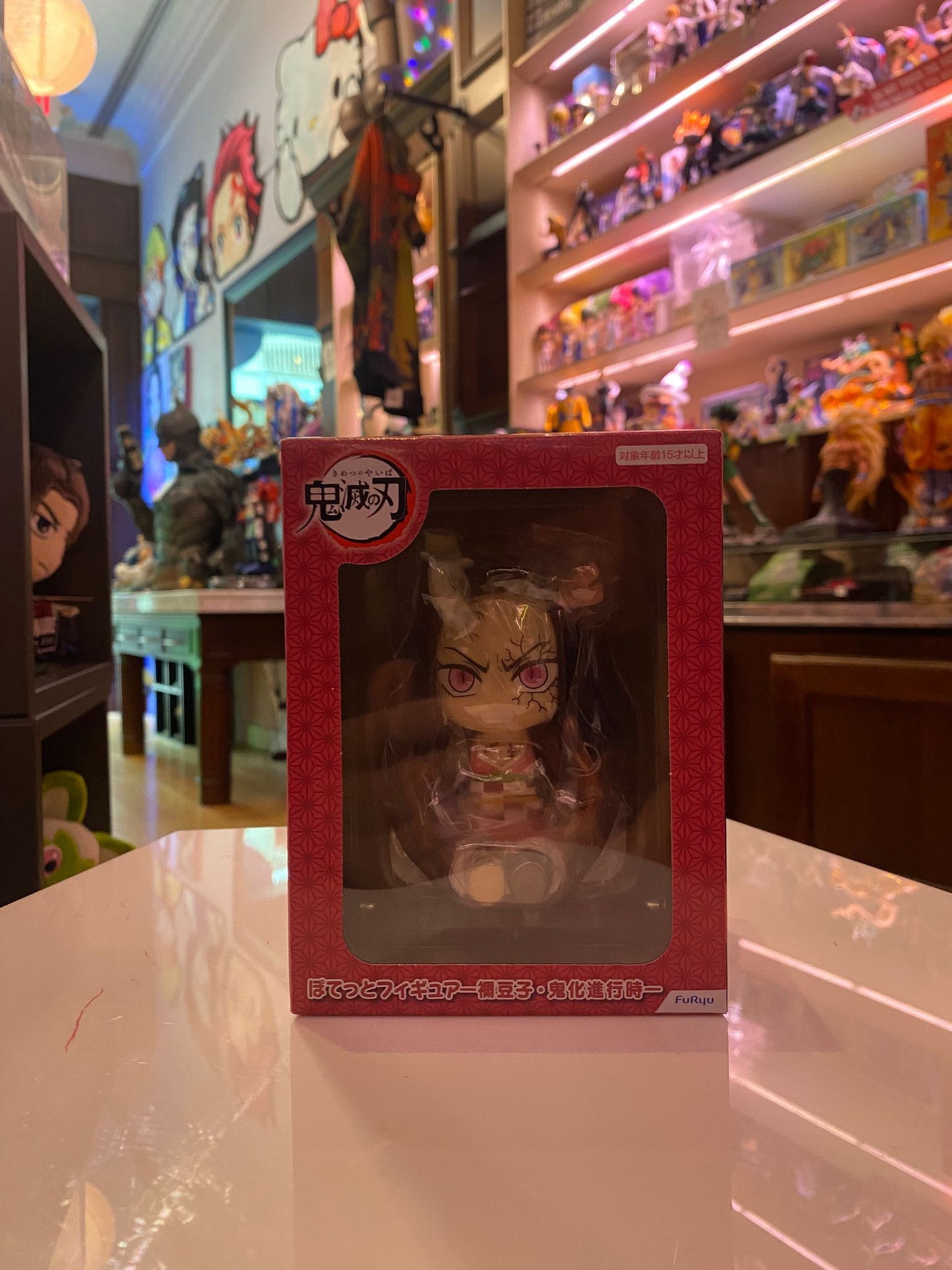 Furyu Nezuko Kamado Potetto Figure- Demon Slayer