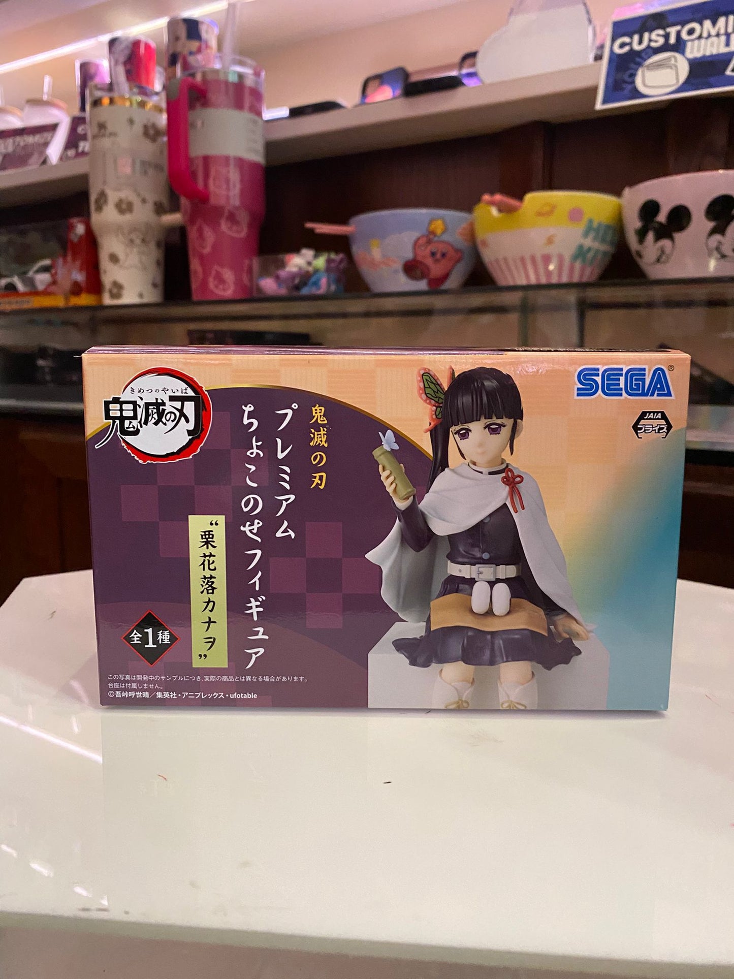 SEGA Kanao Tsuyuri Figure- Demon Slayer