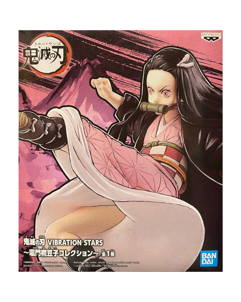 Banpresto- Nezuko Vibration Stars