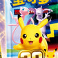Pokémon TCG 30th Celebration Booster Pack (Simplified Chinese)