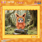 Naruto Beast Party Plush Series Blind Box