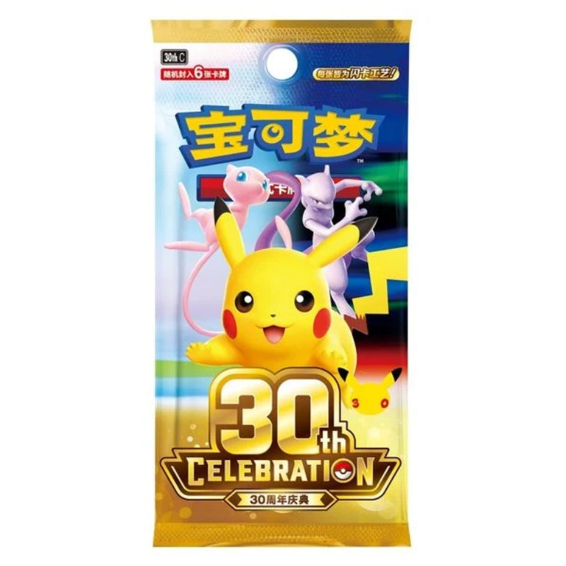 Pokémon TCG 30th Celebration Sylveon ex Card Display Set