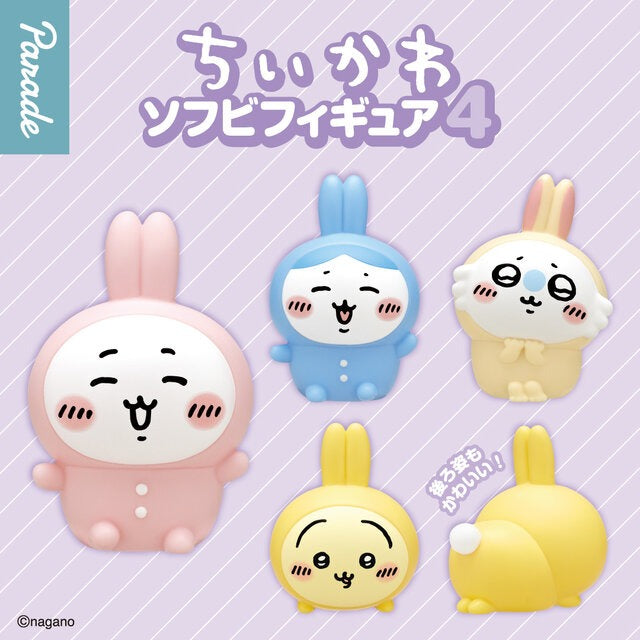 Chiikawa Sofubi Figure 4 Blind Box