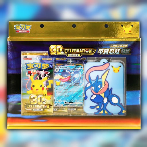 Pokémon TCG 30th Celebration Greninja ex Card Display Set (Simplified Chinese)