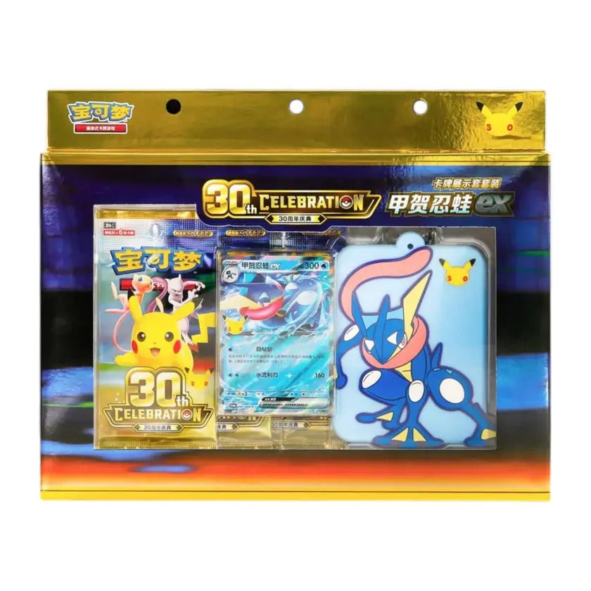 Pokémon TCG 30th Celebration Greninja ex Card Display Set (Simplified Chinese)