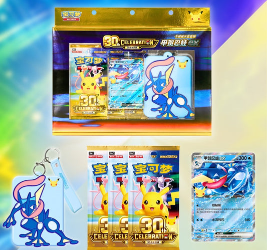 Pokémon TCG 30th Celebration Greninja ex Card Display Set (Simplified Chinese)