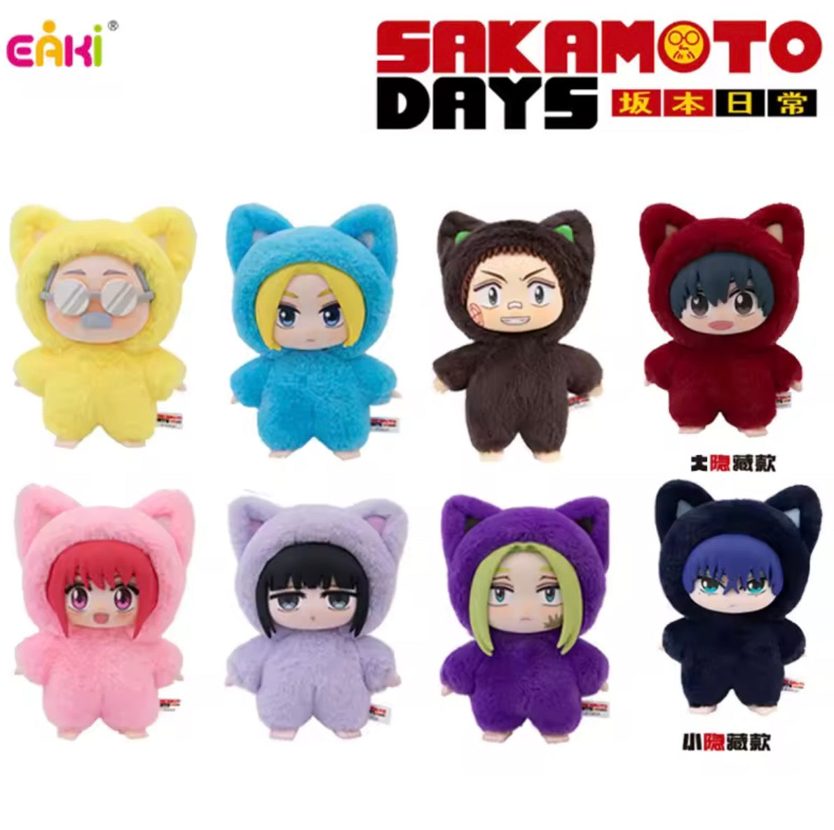 Eaki Sakamoto Days Cat Pendant