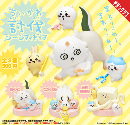 Chiikawa Battle Scene Mini Figure Capsule Toy Gashapon