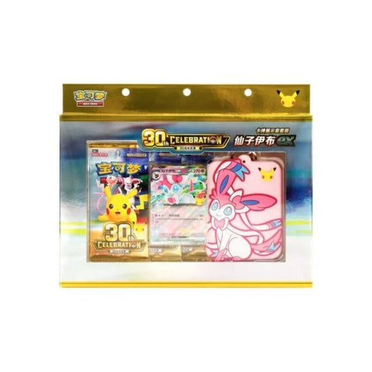 Pokémon TCG 30th Celebration Sylveon ex Card Display Set