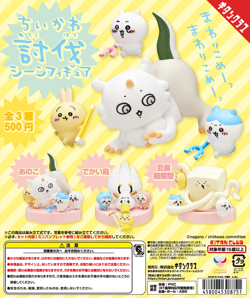 Chiikawa Battle Scene Mini Figure Capsule Toy Gashapon