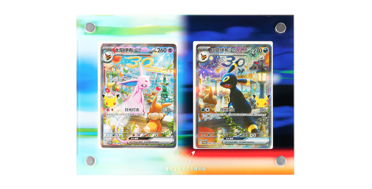 Pokémon TCG 30th Celebration Espeon & Umbreon ex Display Collection Box (Simplified Chinese)